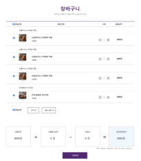 프로젝트이미지
