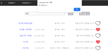 프로젝트이미지