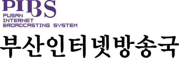 부산인터넷방송국