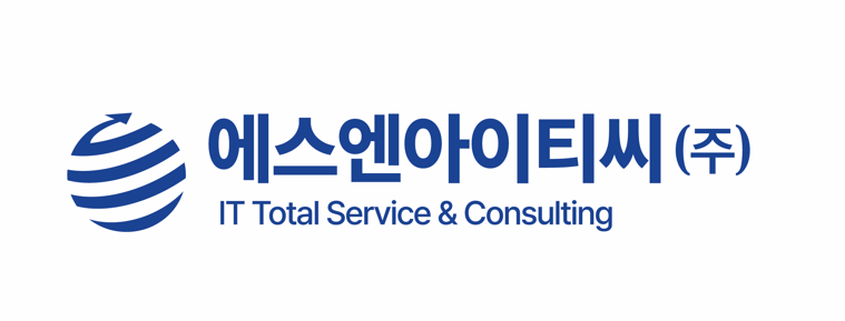에스엔아이티씨 주식회사